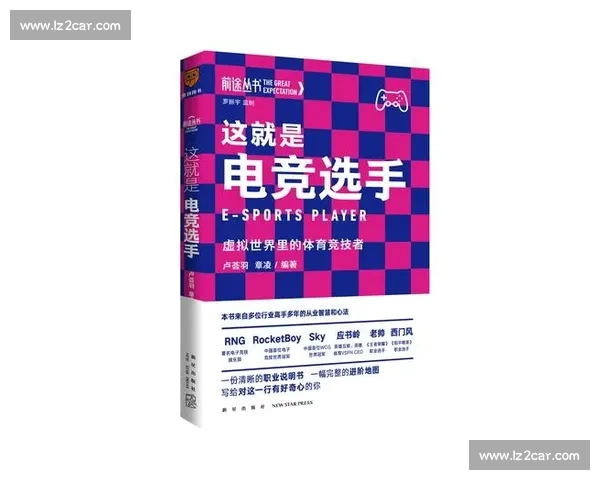 老将的落幕，新星的升起，电竞江湖恩怨情仇，总有新的篇章
